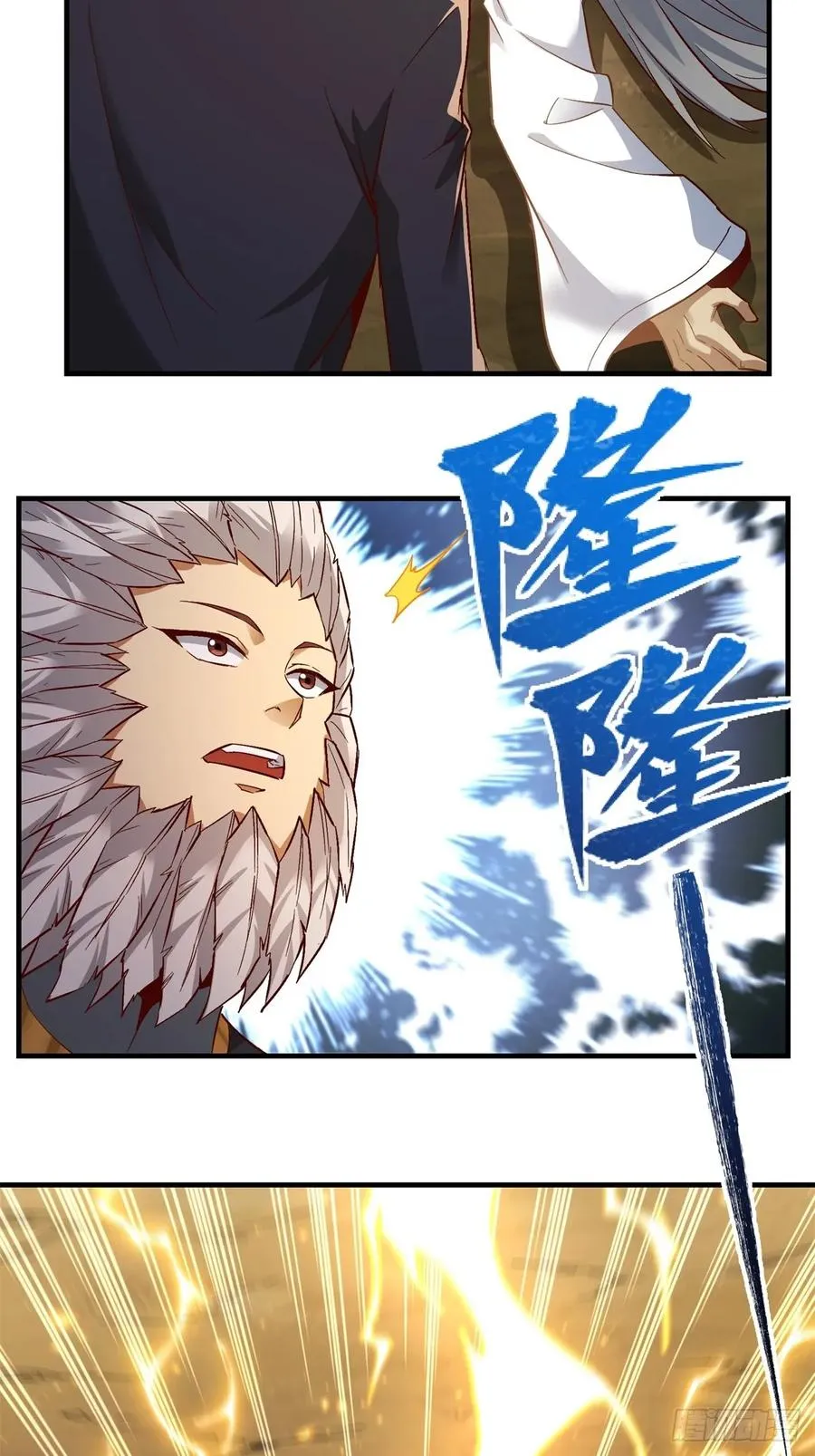 第33话 第45页
