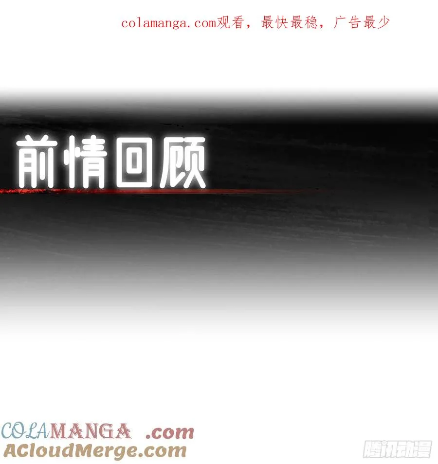 第34话 第1页