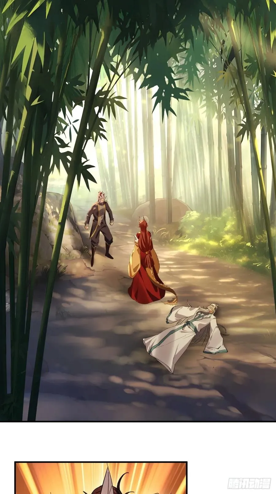 第34话 第9页