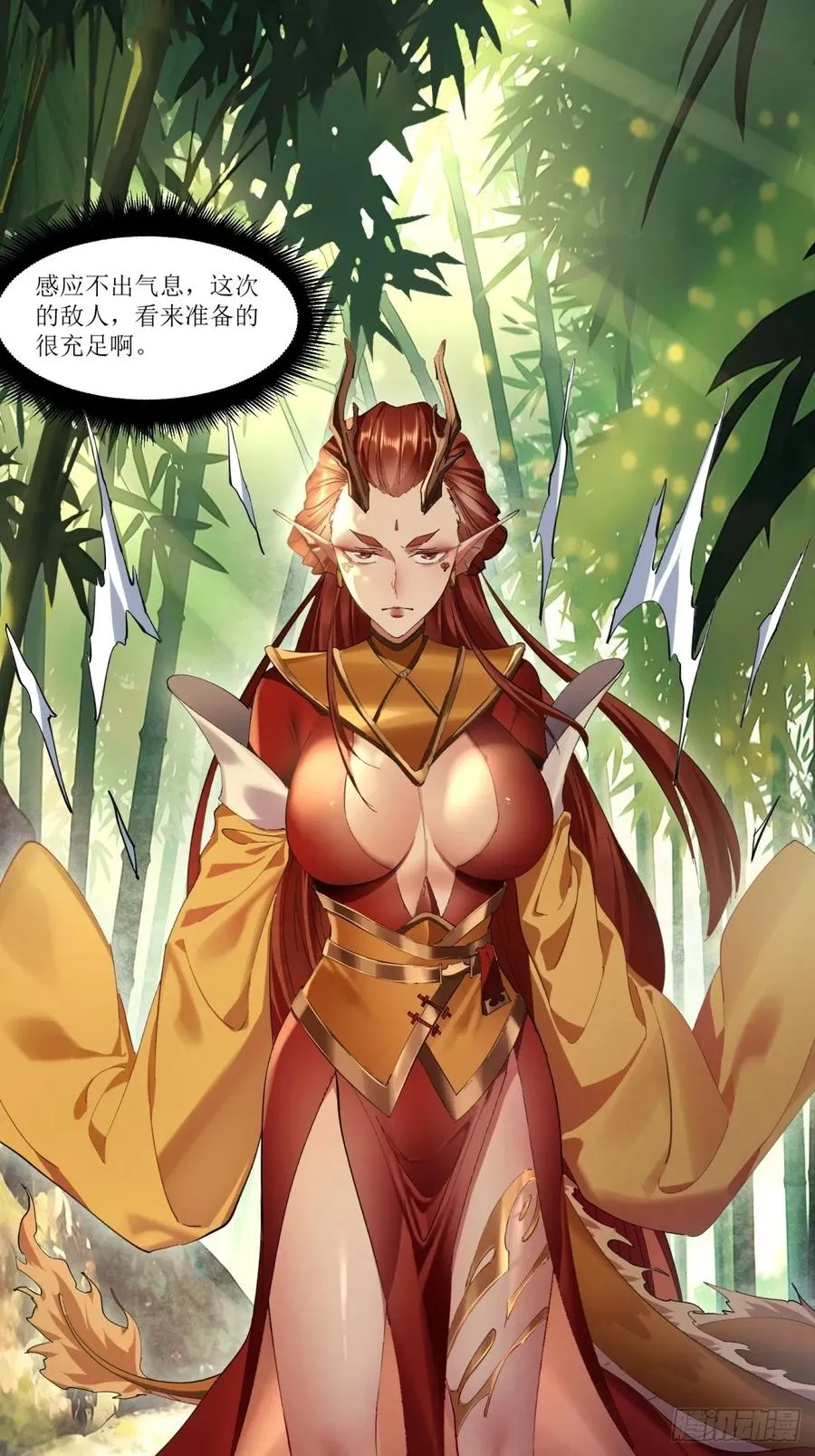 第34话 第12页