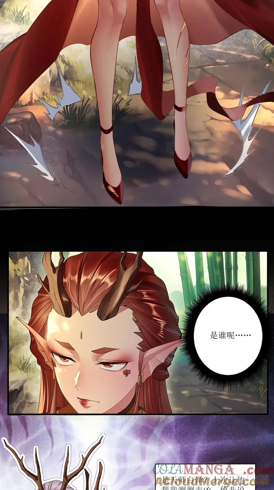 第34话 第13页