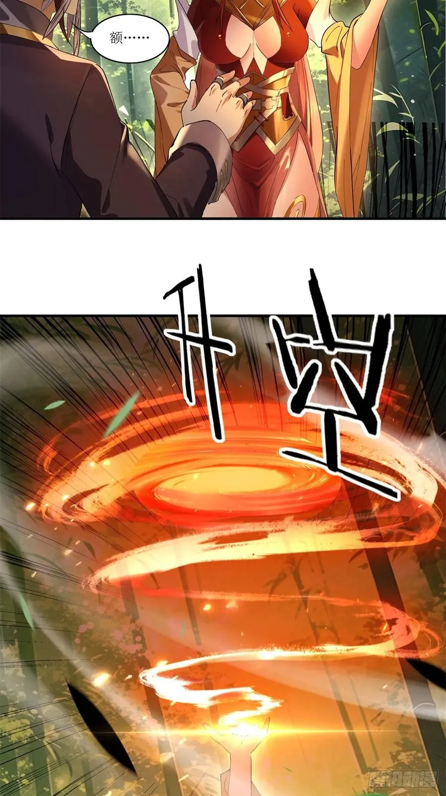第34话 第30页