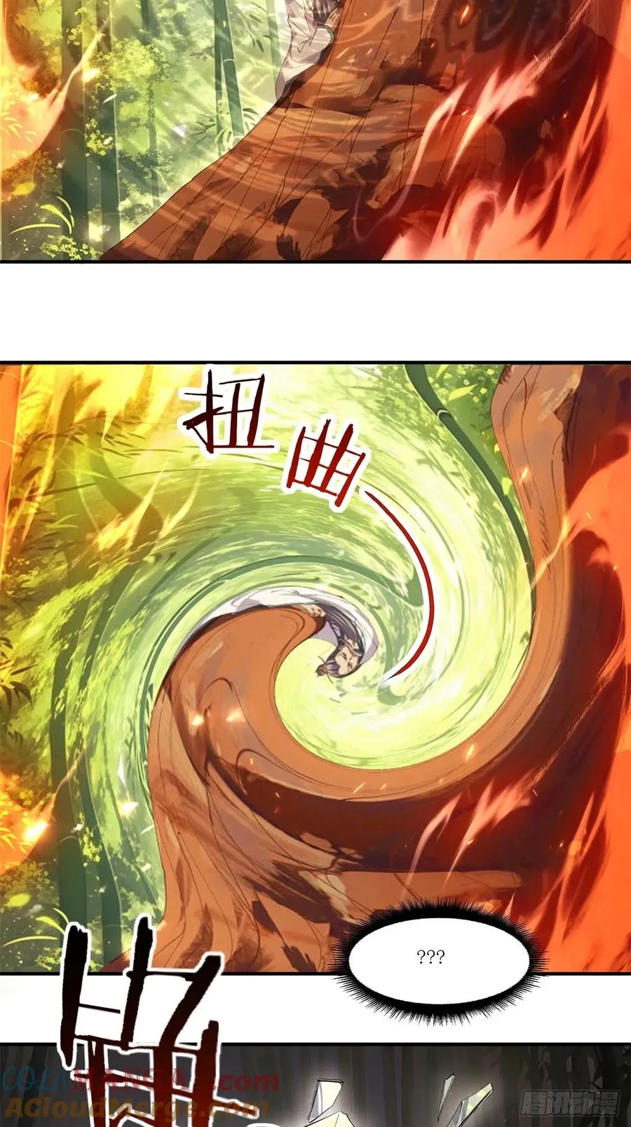 第34话 第34页