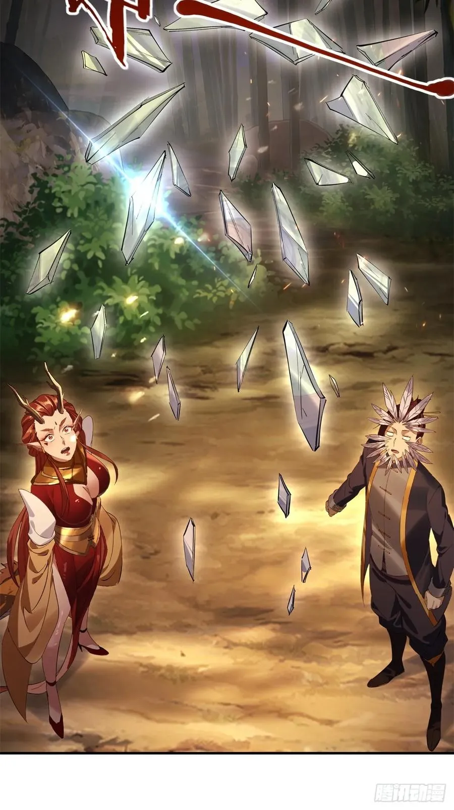 第34话 第35页