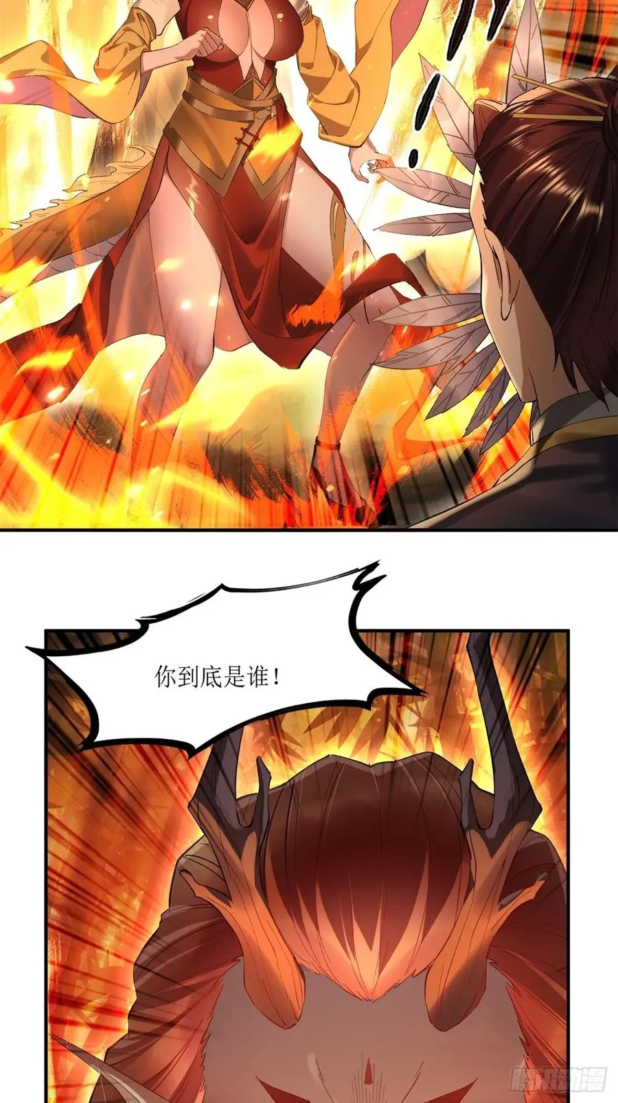 第34话 第38页