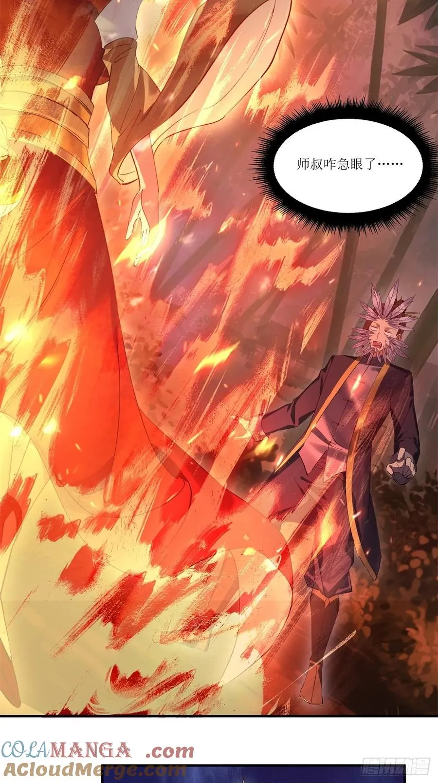 第34话 第40页