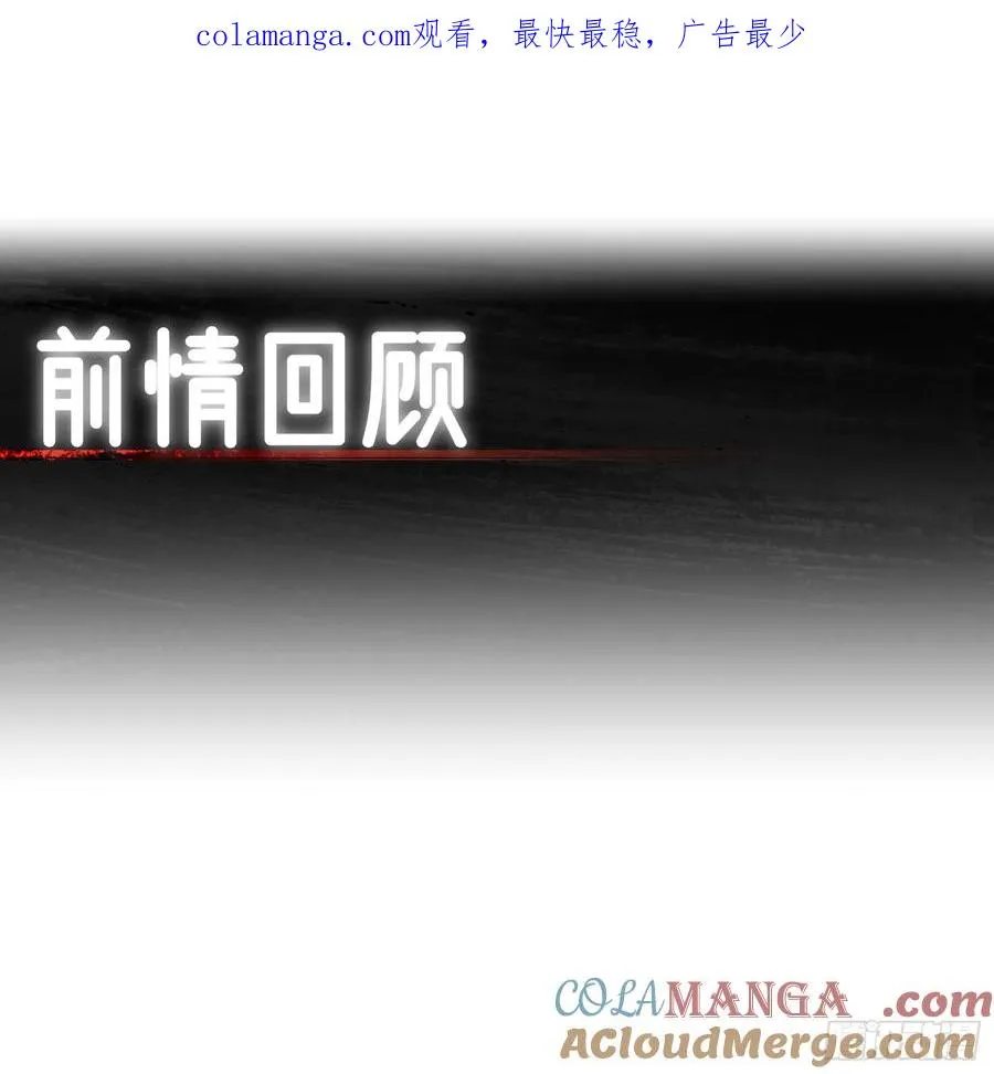 第35话 第1页