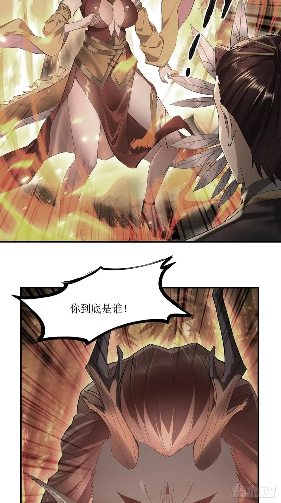 第35话 第3页