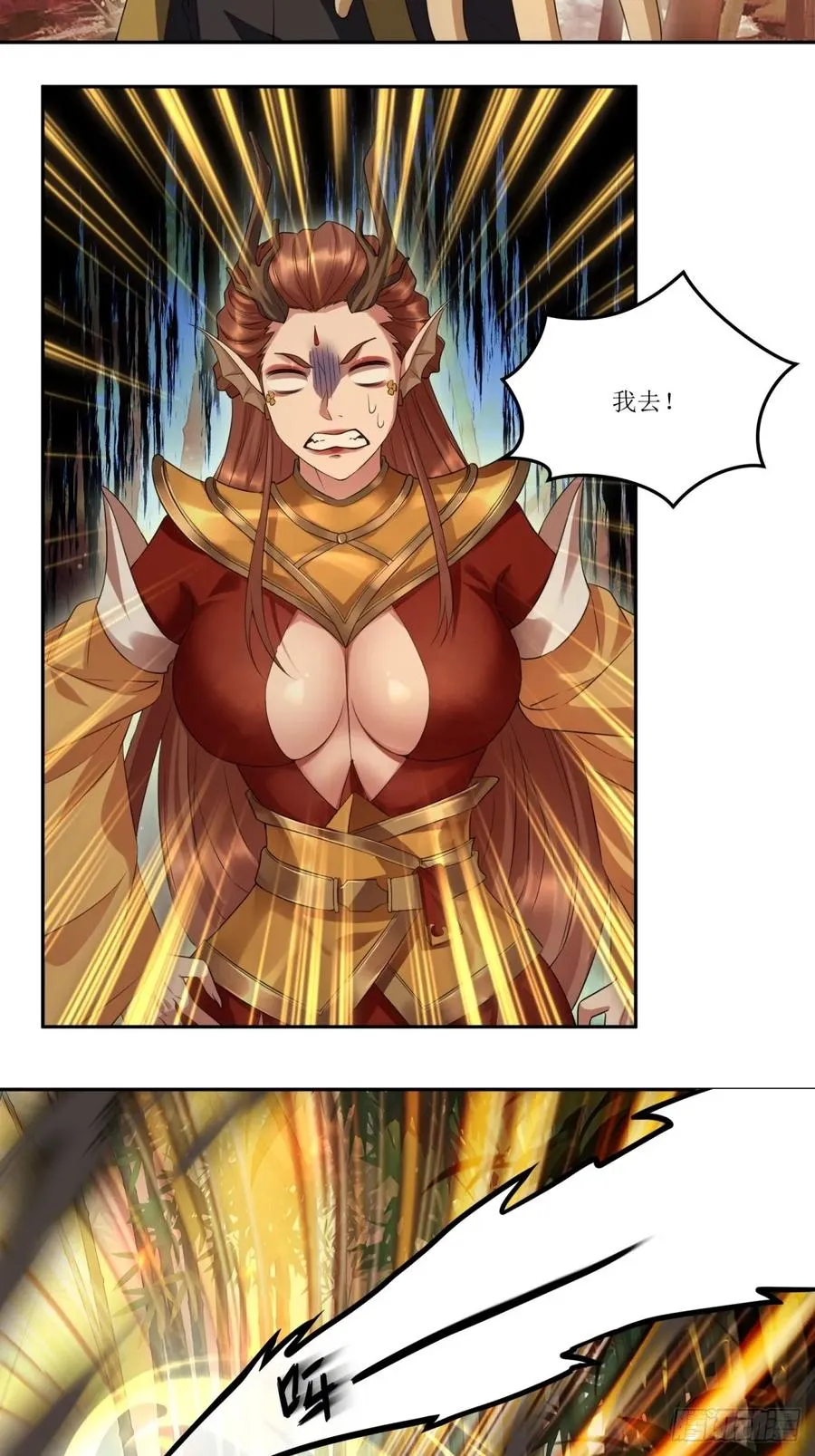 第35话 第12页