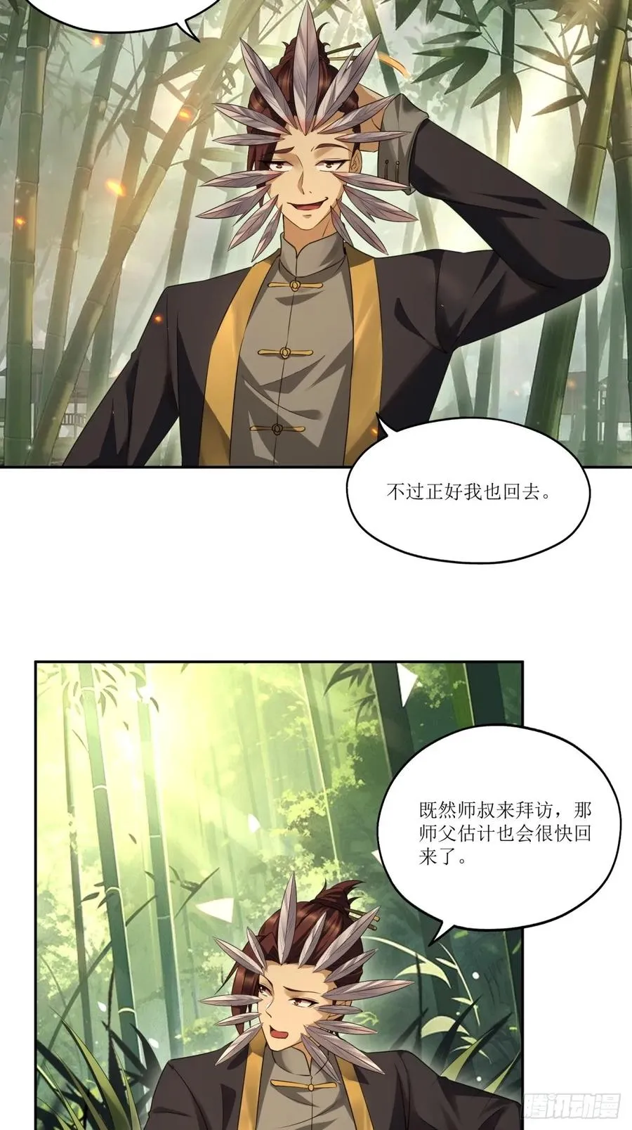 第35话 第14页