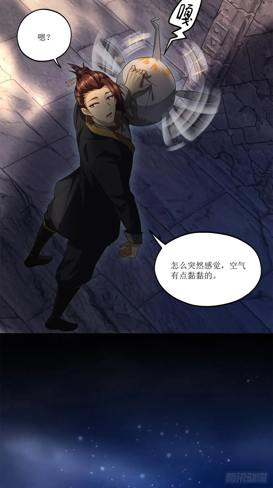 第35话 第20页
