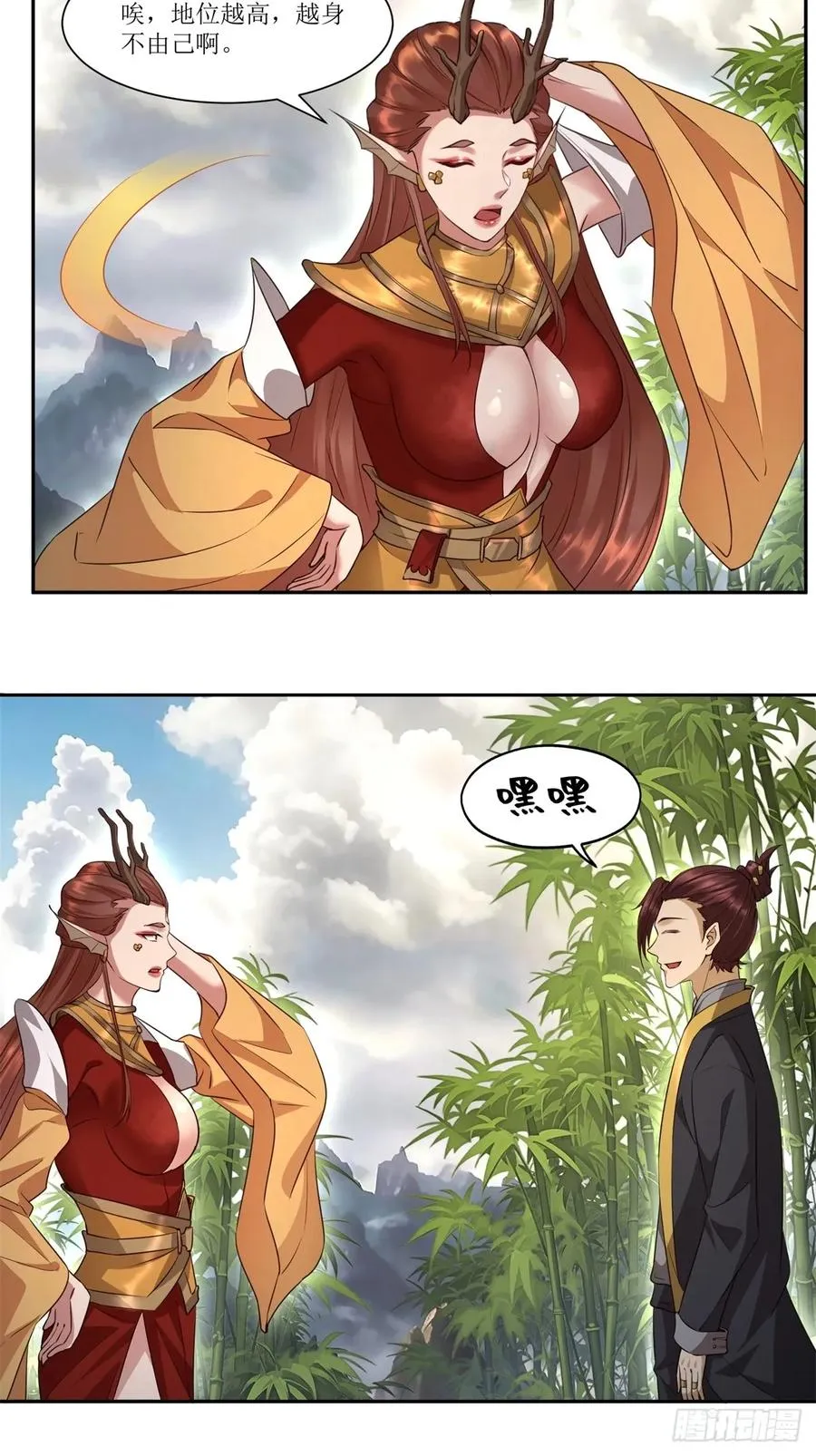 第35话 第36页