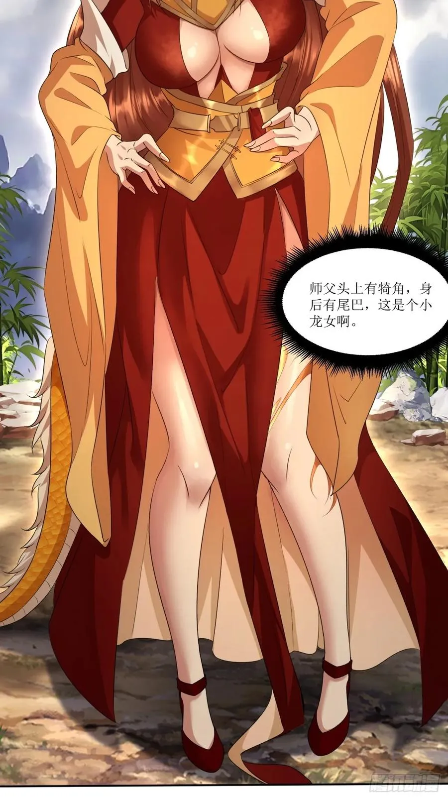 第35话 第39页