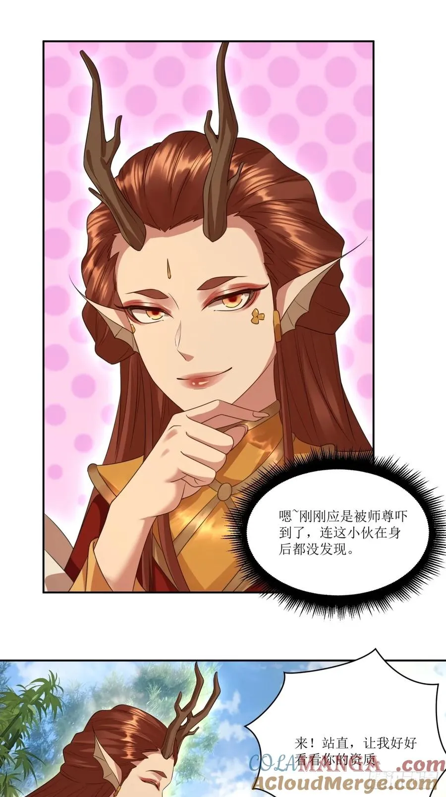 第35话 第40页