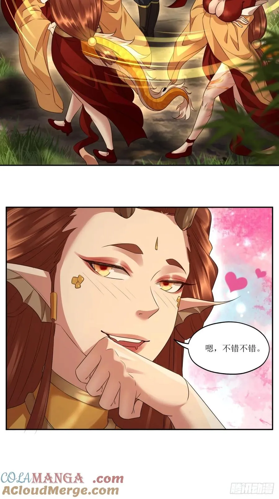 第35话 第43页
