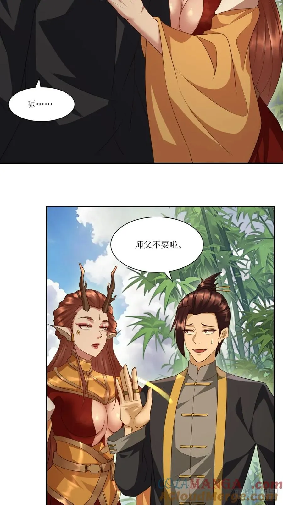 第35话 第46页