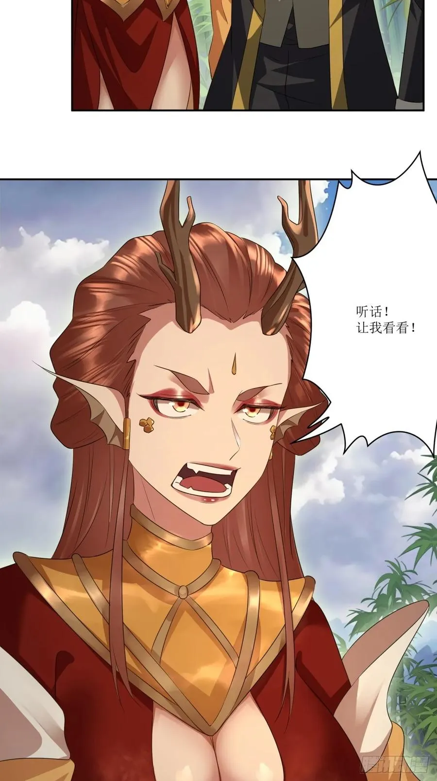 第35话 第47页