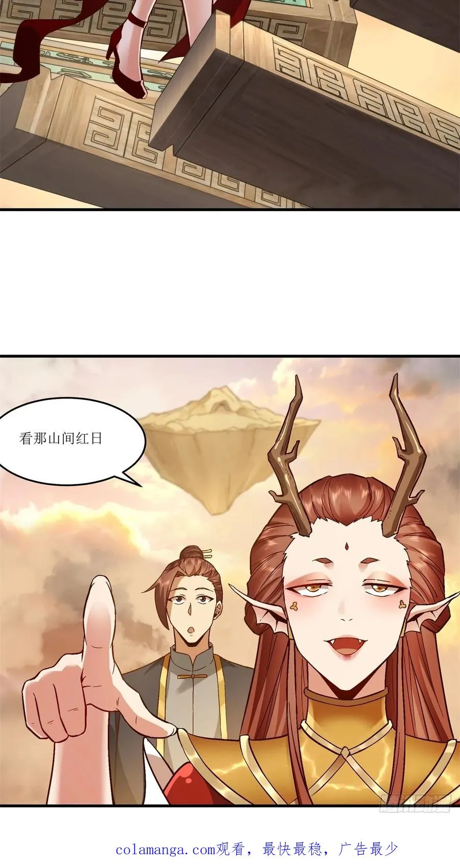 第35话 第54页