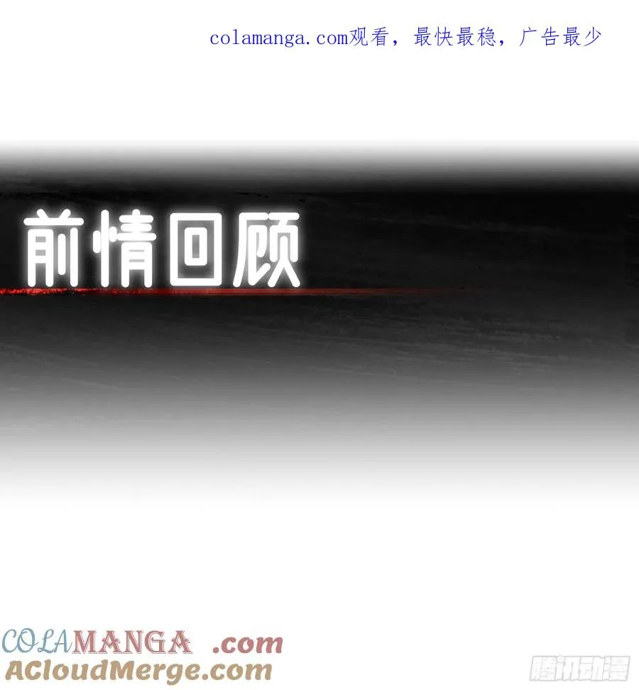 第36话 第1页