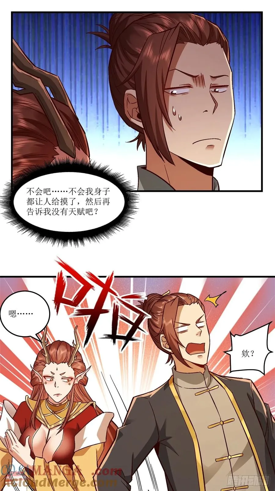 第36话 第13页