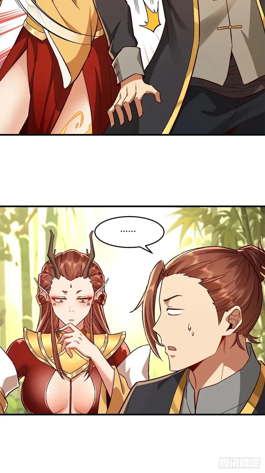 第36话 第14页