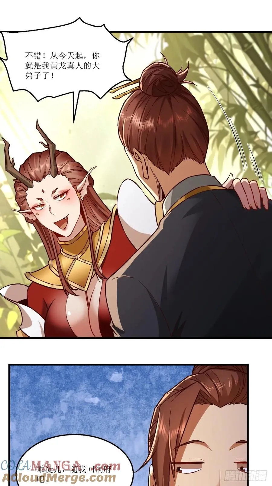 第36话 第22页