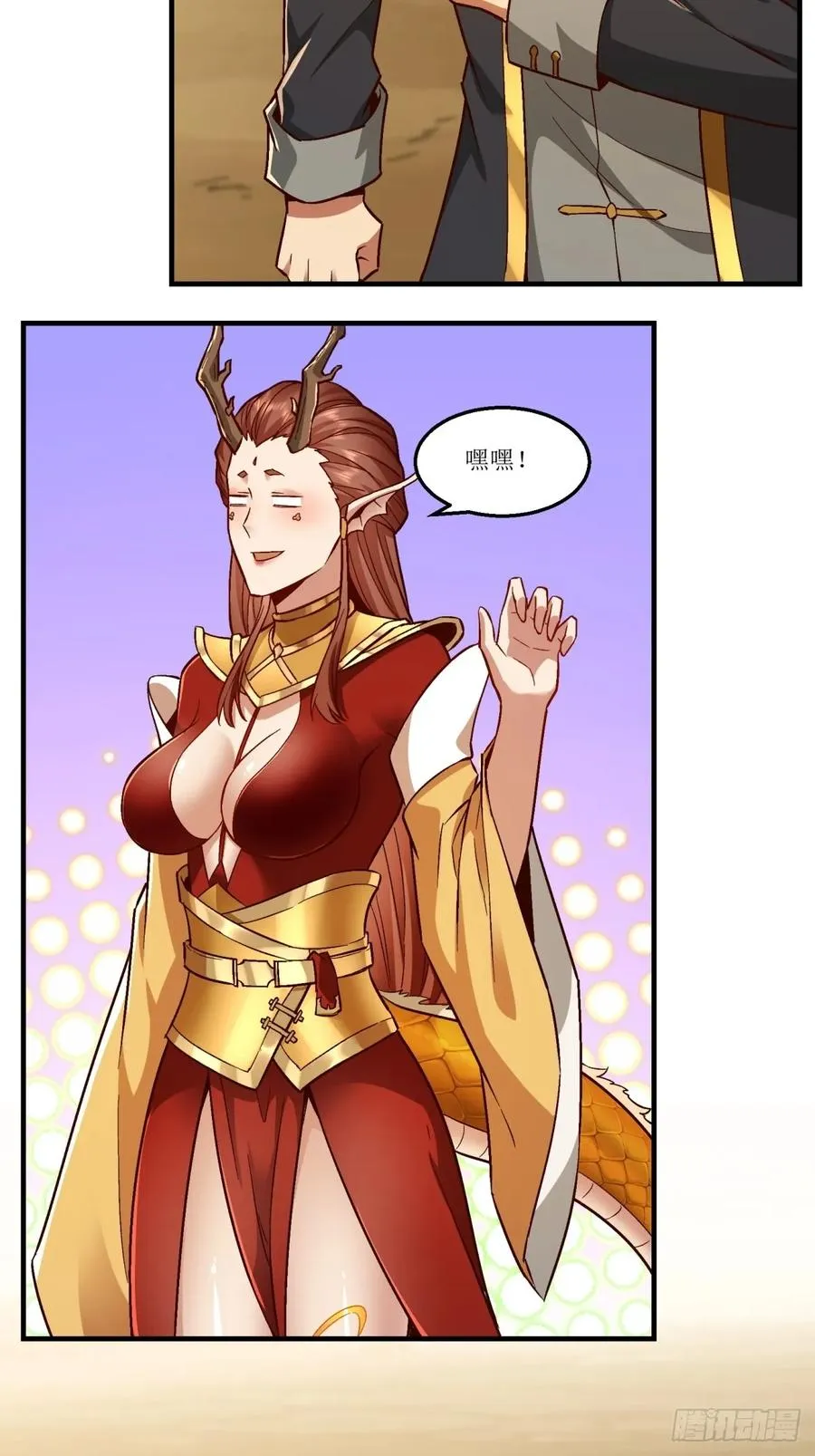 第36话 第24页