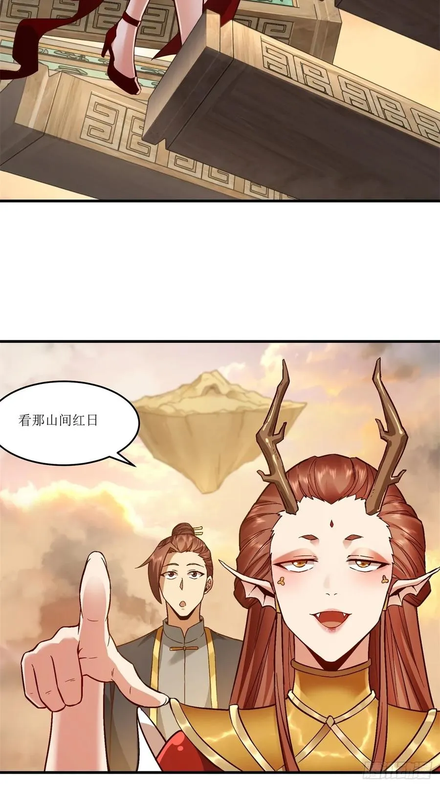 第36话 第33页
