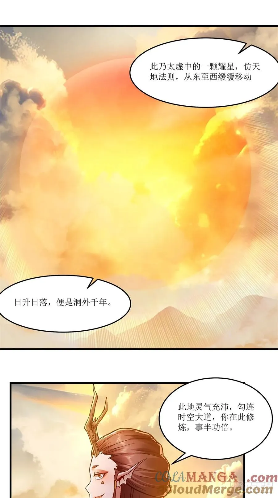 第36话 第34页