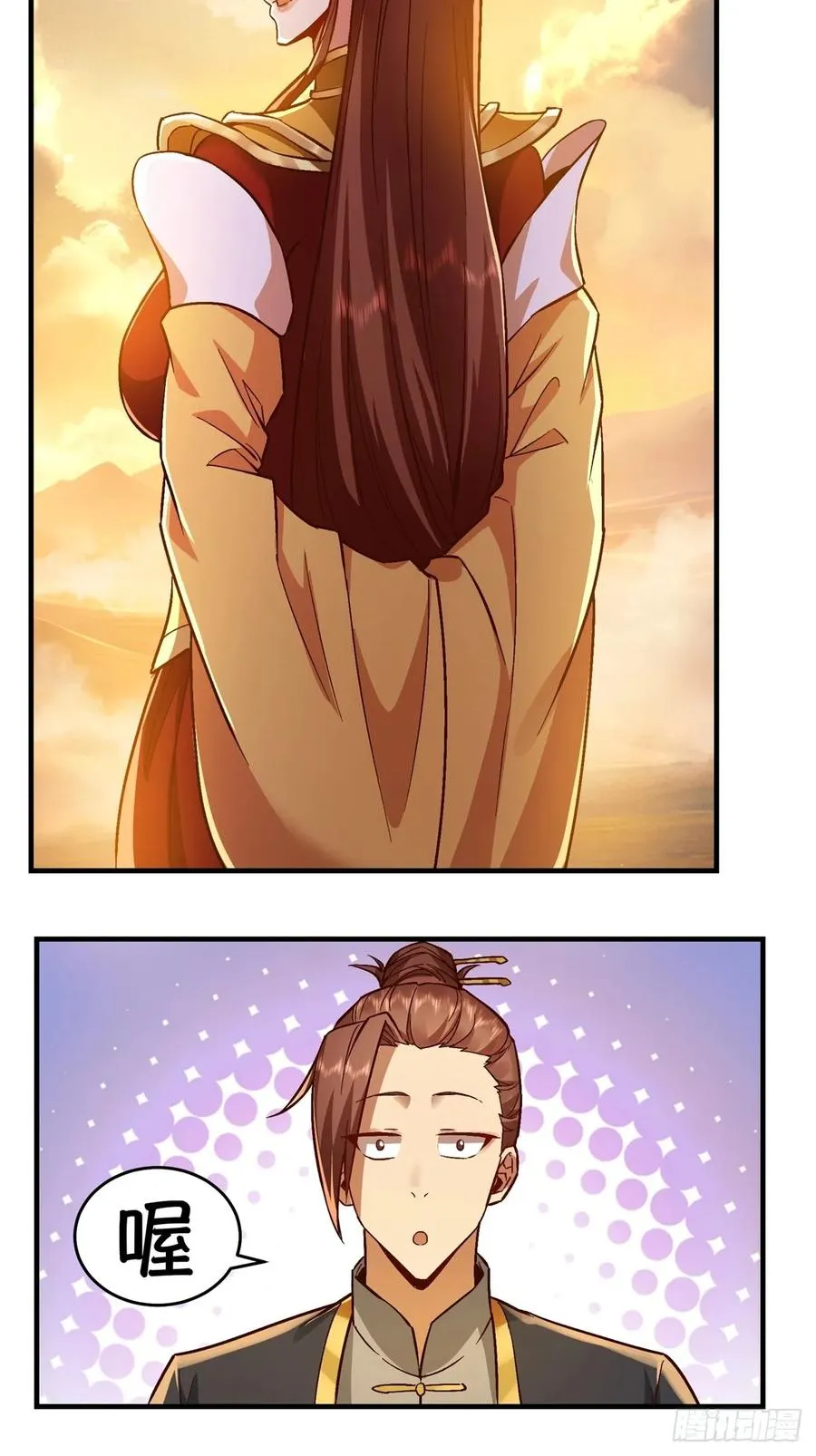 第36话 第35页