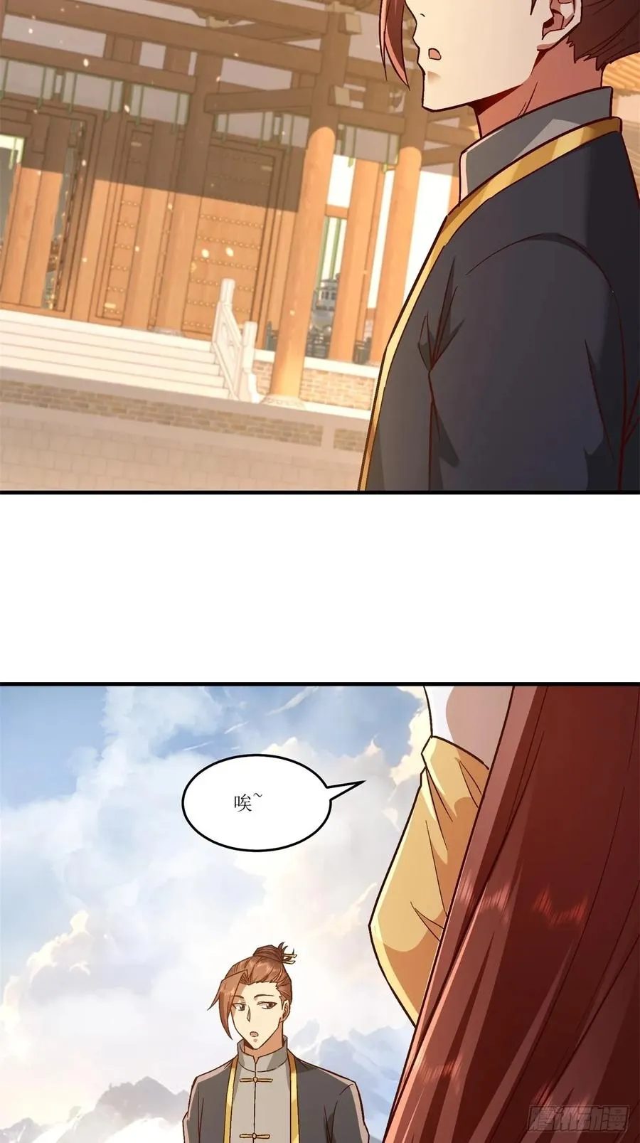 第36话 第38页