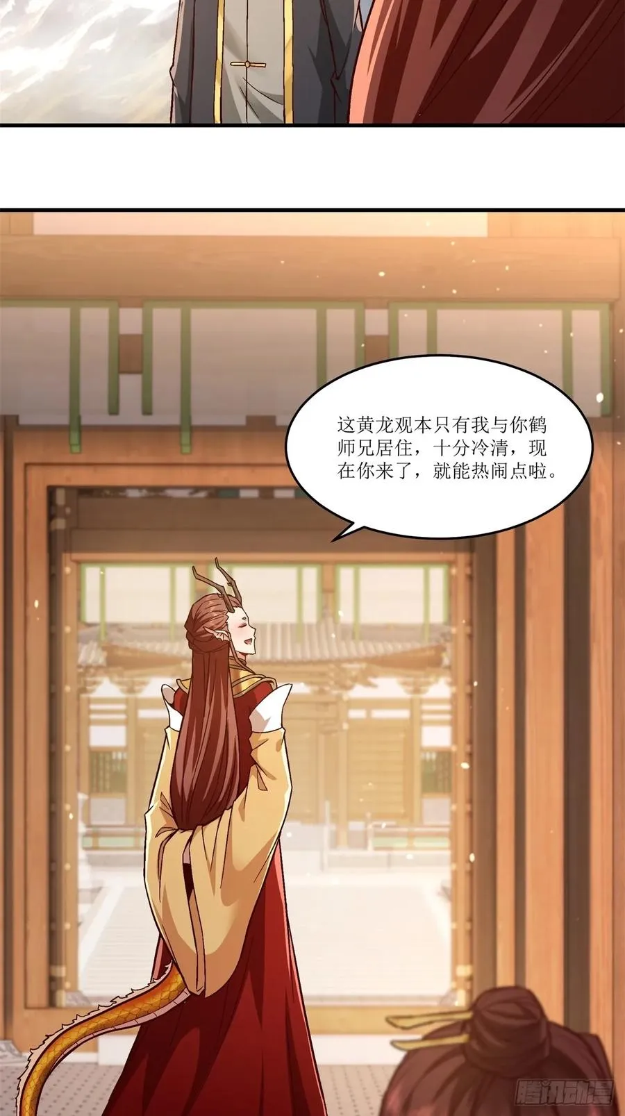 第36话 第39页