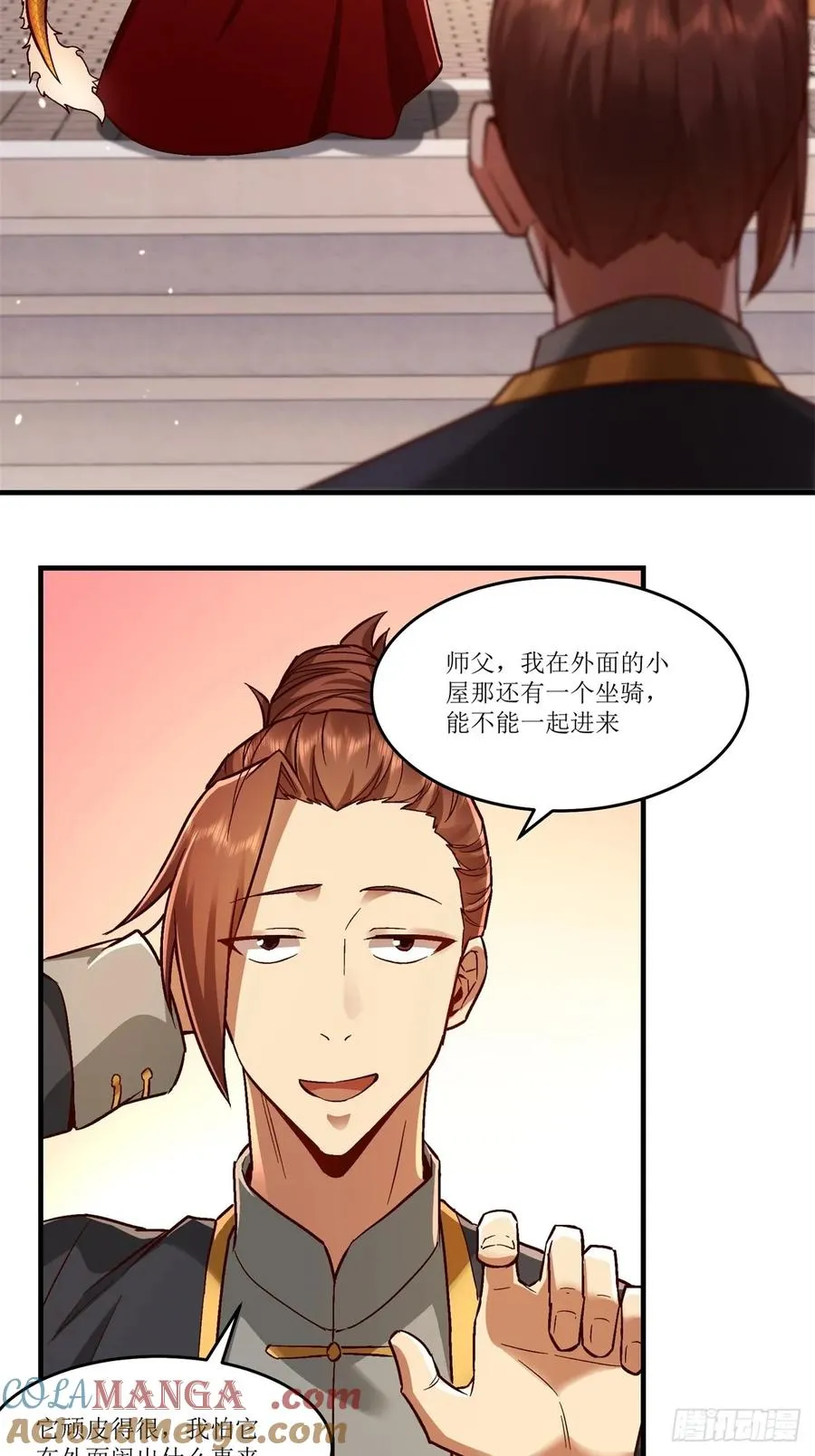 第36话 第40页