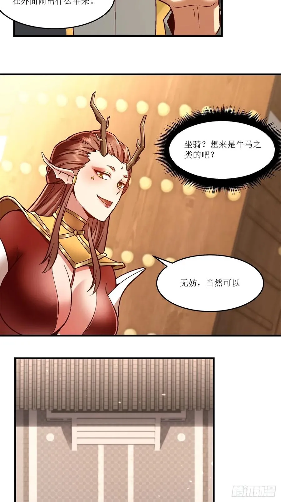第36话 第41页