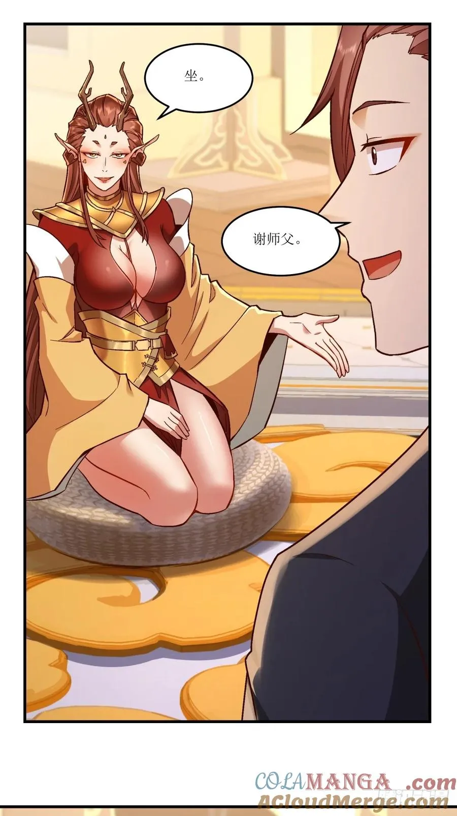 第36话 第43页