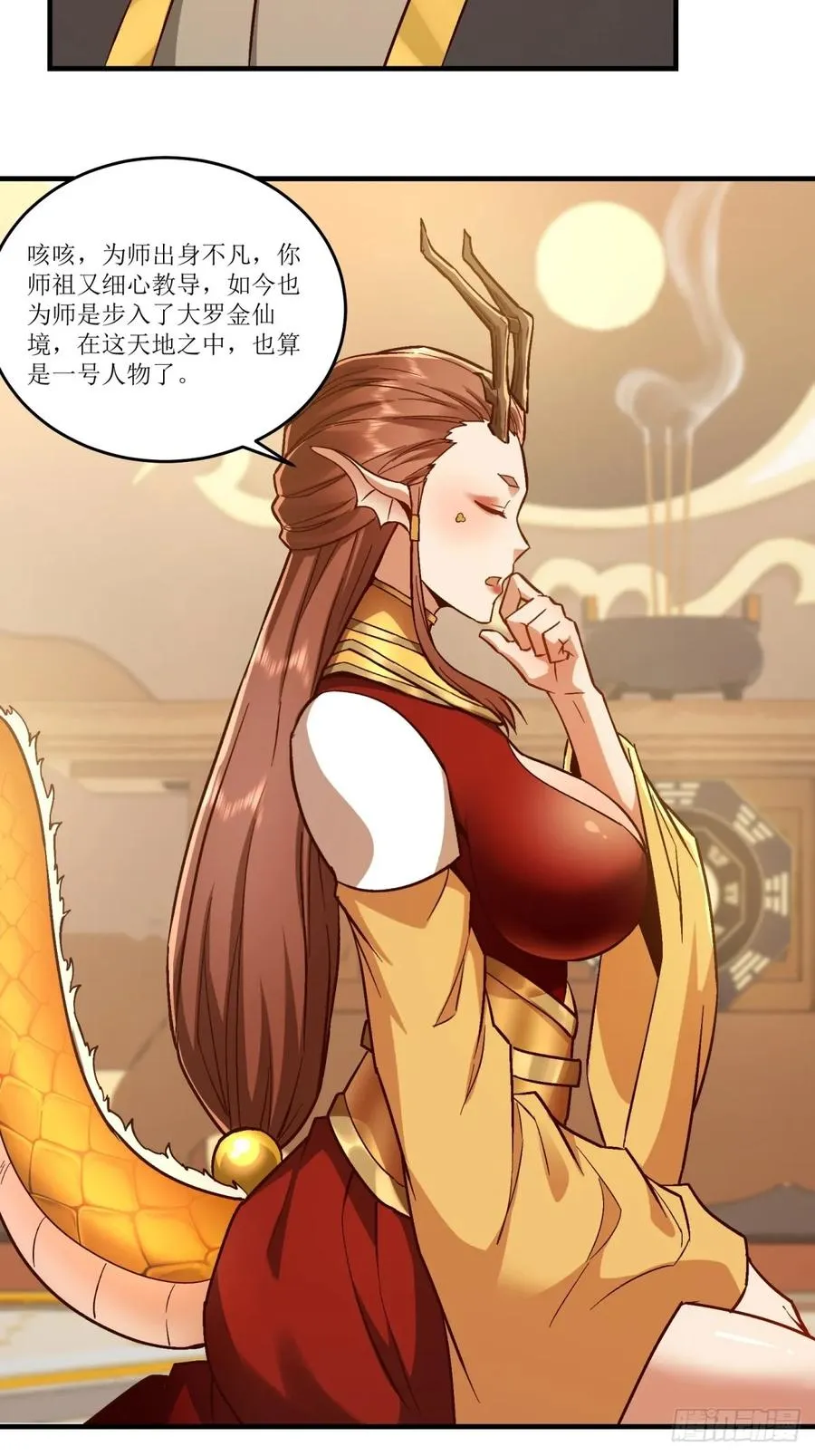 第36话 第47页