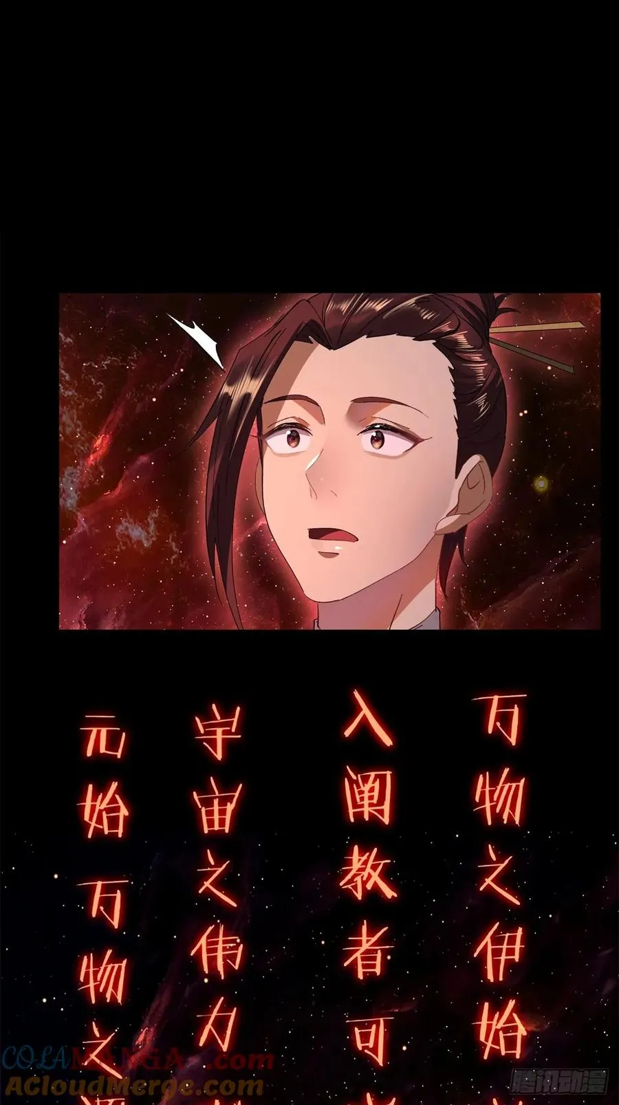 第36话 第52页