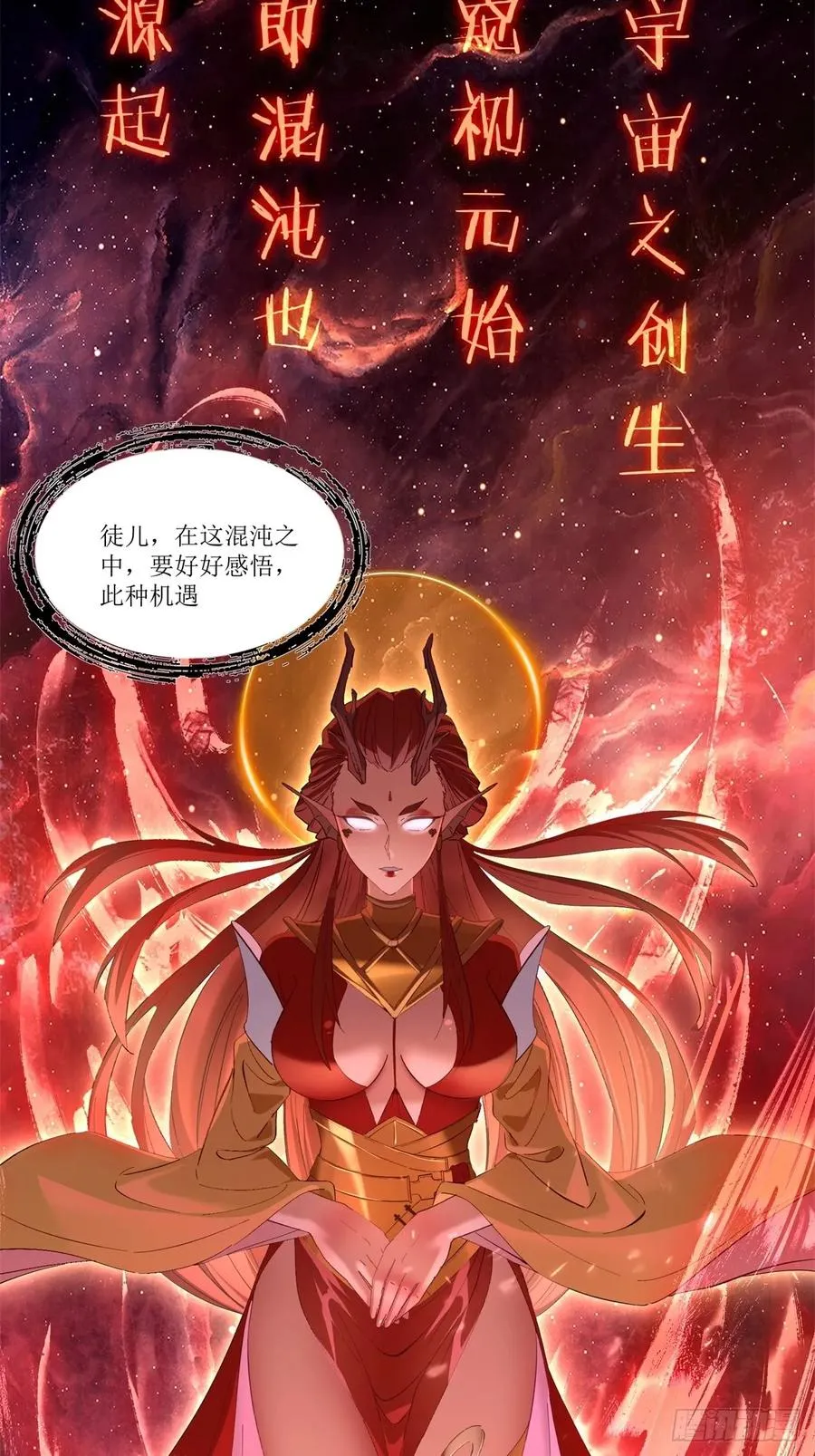 第36话 第53页