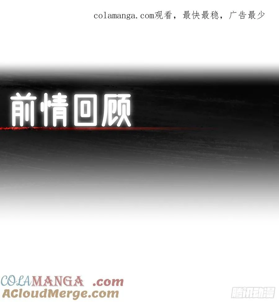 第37话 第1页