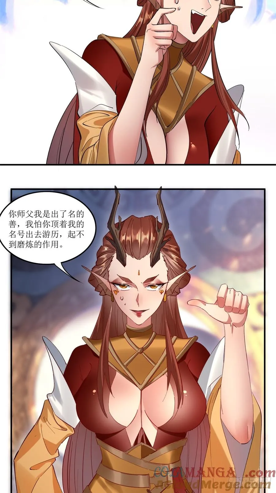 第37话 第10页