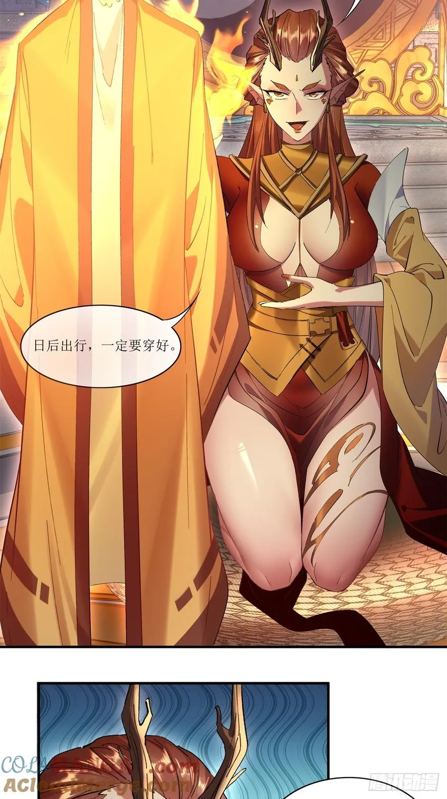 第37话 第16页