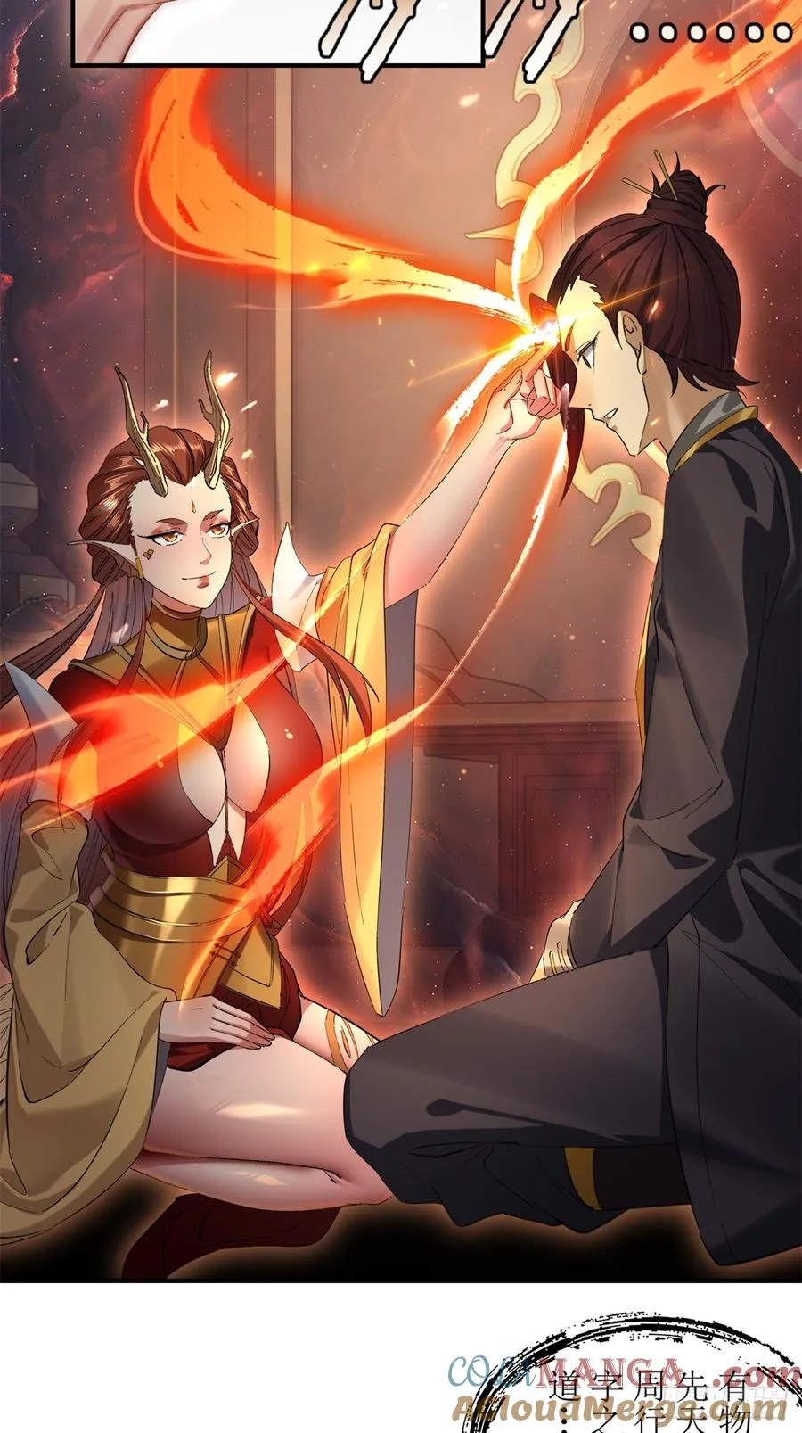 第37话 第19页