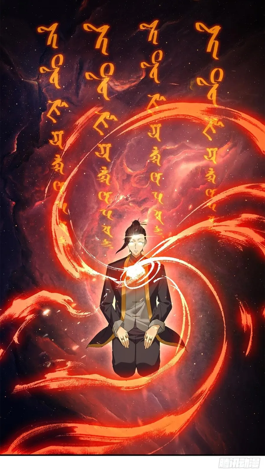 第37话 第21页