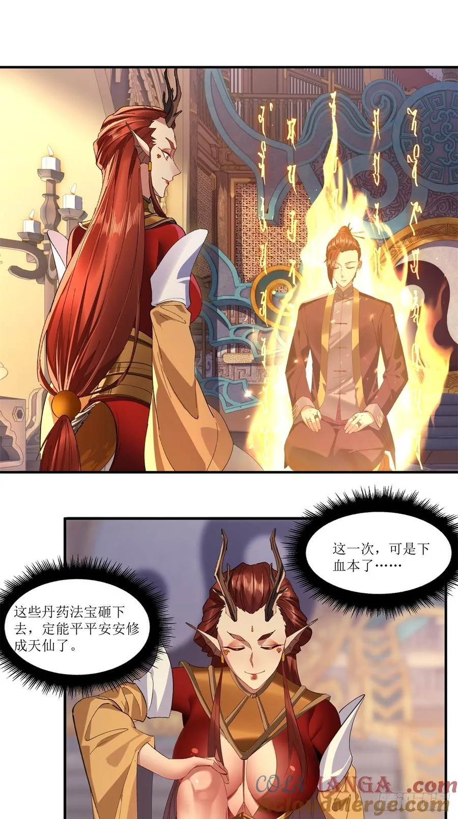 第37话 第22页