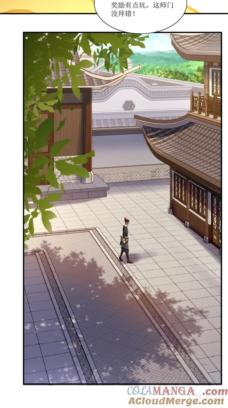 第37话 第40页