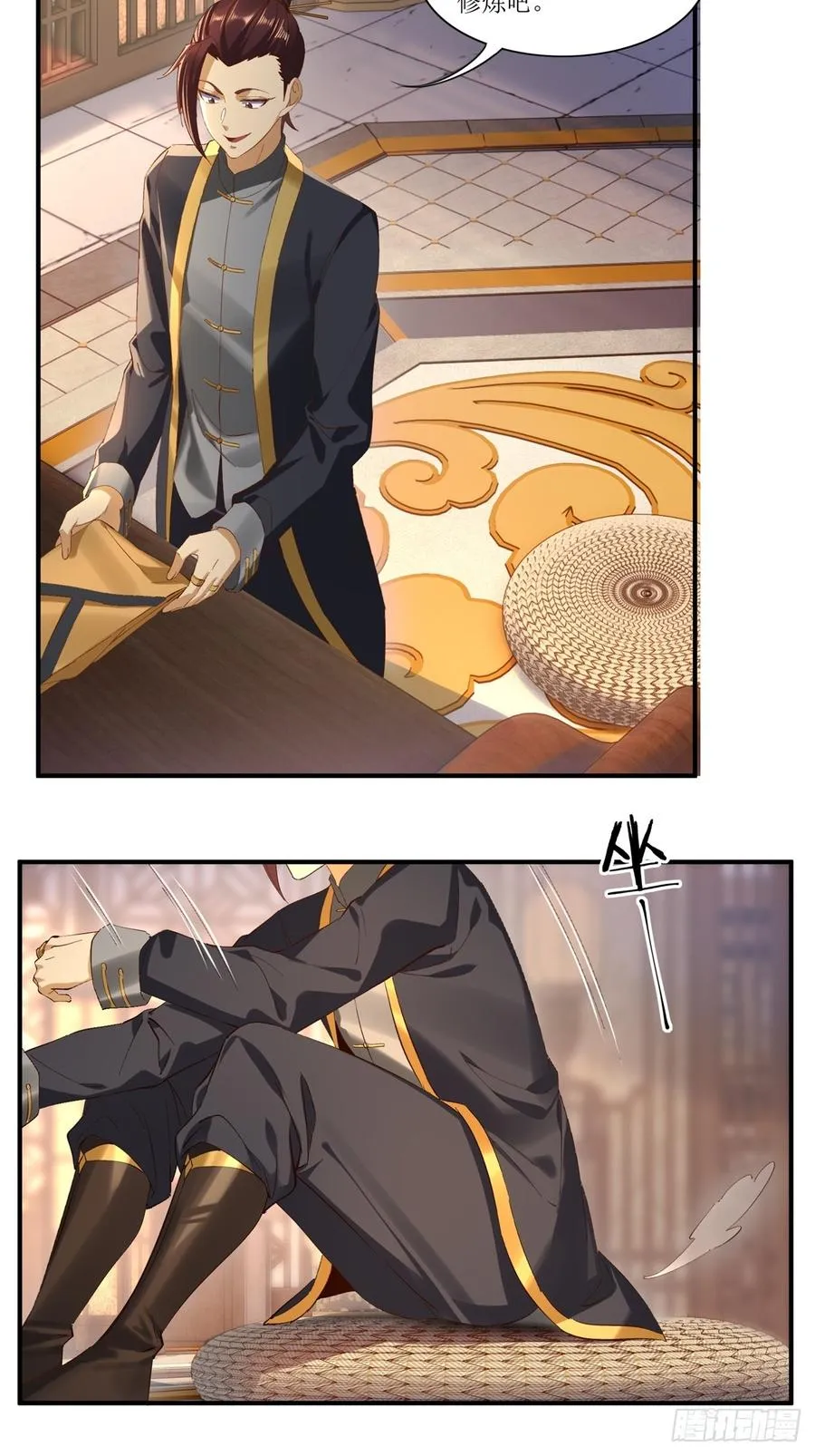 第37话 第42页