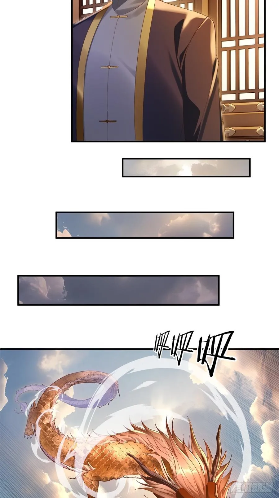 第37话 第44页