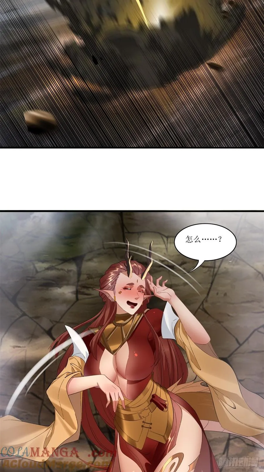 第37话 第46页