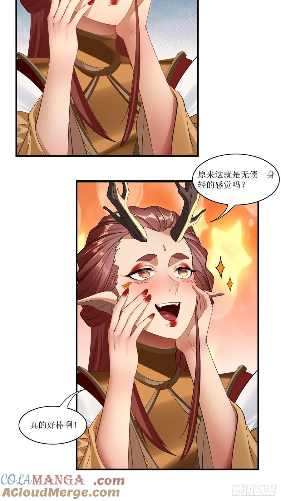 第37话 第49页