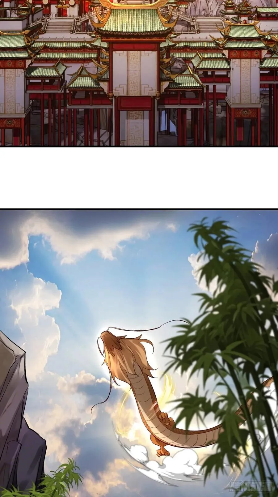 第38话 第17页
